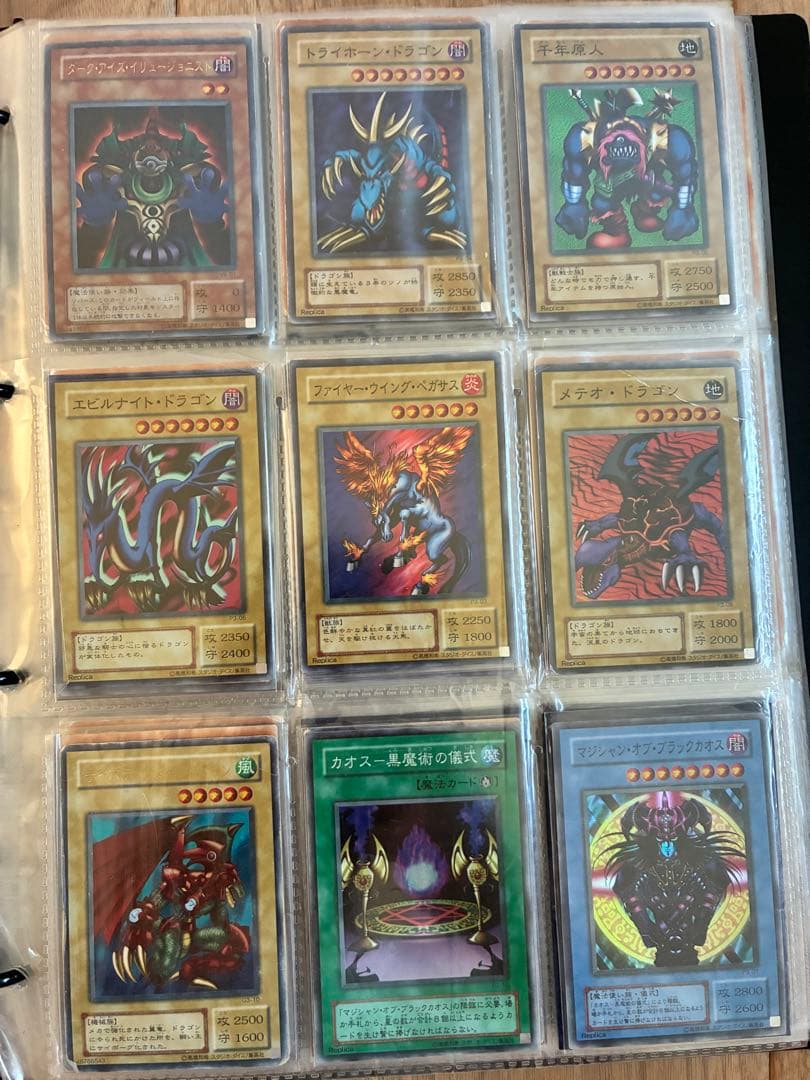 遊戯王　まとめ売り　初期〜2期　枠ズレ　ファイル　ヴァリアブルブック1〜5付き