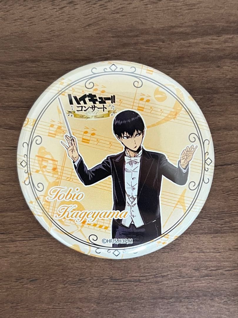 ハイキュー コンサート 缶バッジ 影山