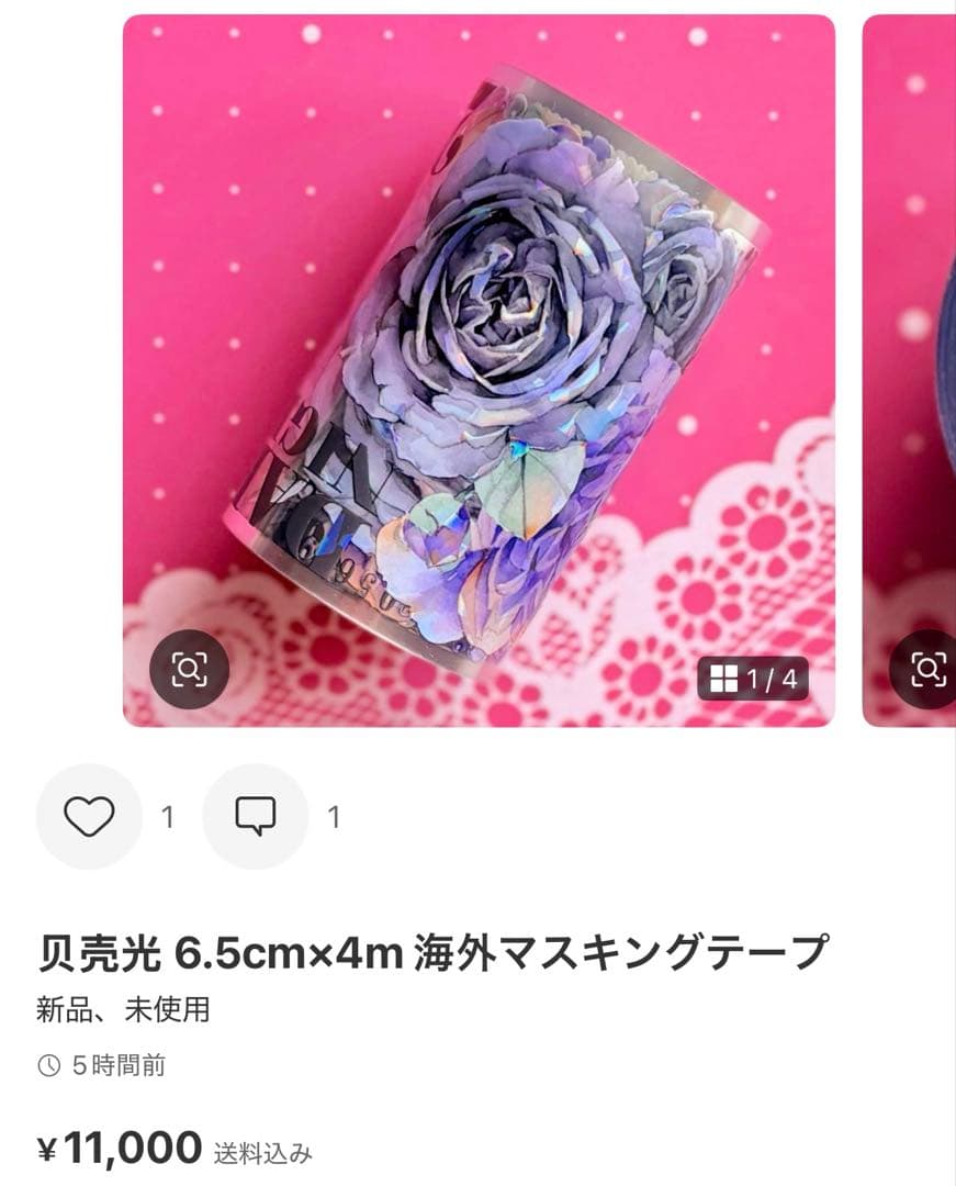 ccレモン