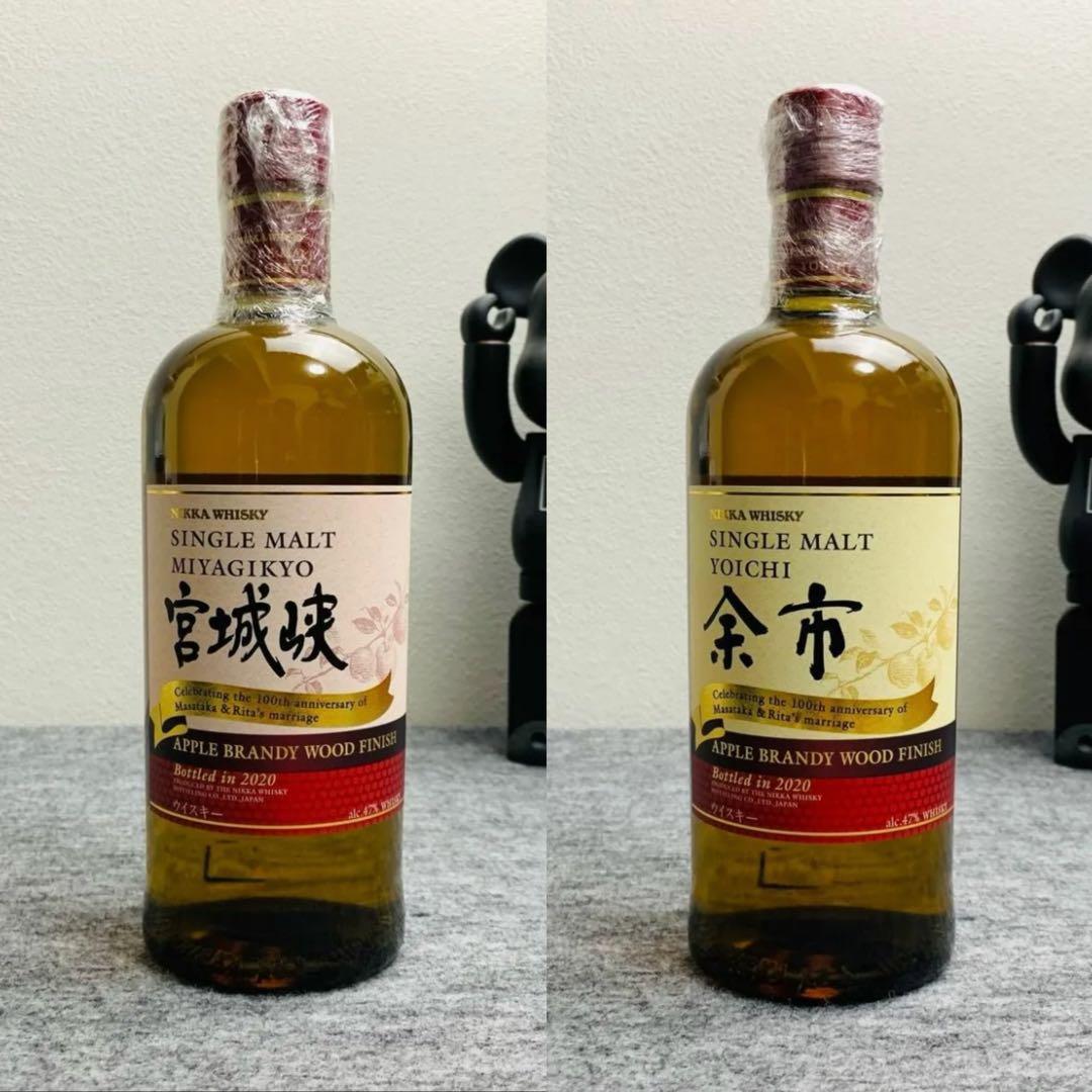 NIKKA ニッカ 余市 宮城峡 2020 シングルモルト