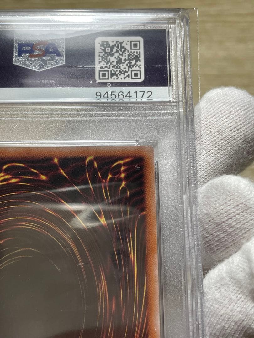 遊戯王 PSA10 真紅眼の黒龍 レッドアイズ クオシク QCCP