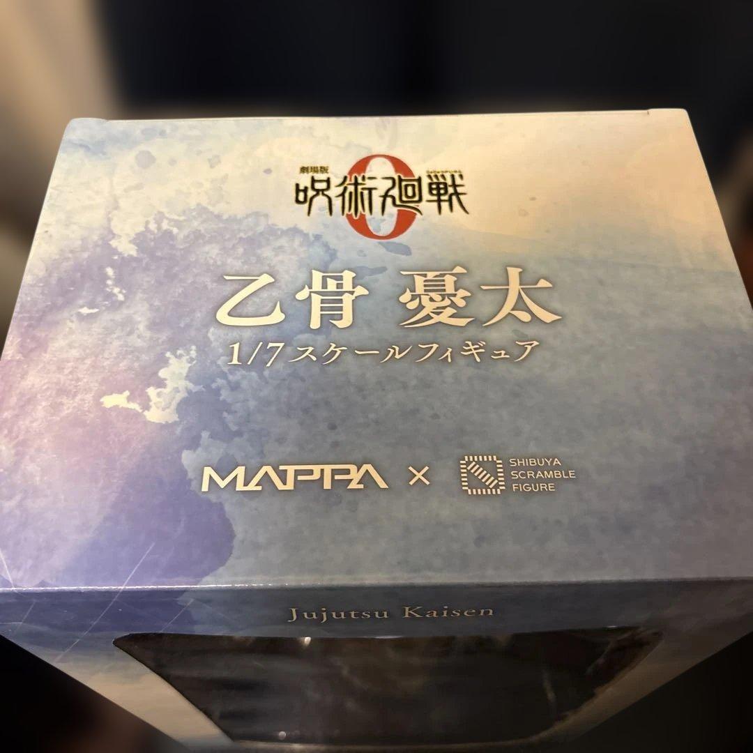 乙骨憂太 1/7スケールフィギュア