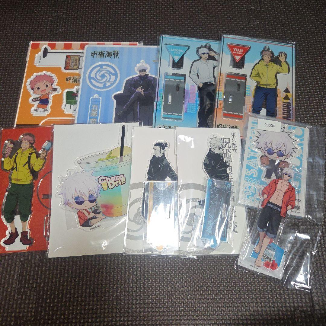 ◎呪術廻戦 まとめ売り 72点