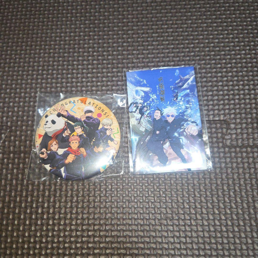 ◎呪術廻戦 まとめ売り 72点