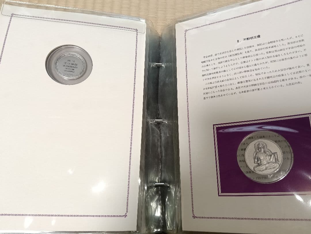 ☆激レア激安！☆コレクション国宝【平安鎌倉】大蔵省造幣局刻印 品位.999 純銀