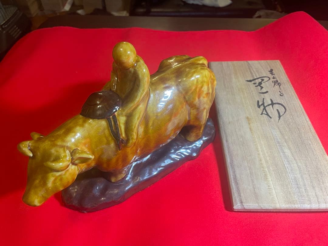 朝蔵五十吉　九谷焼陶器 牛と人の彫刻 木箱付き　干支置物