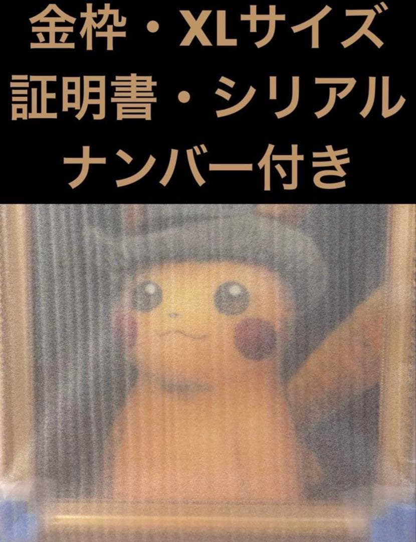 シルバ