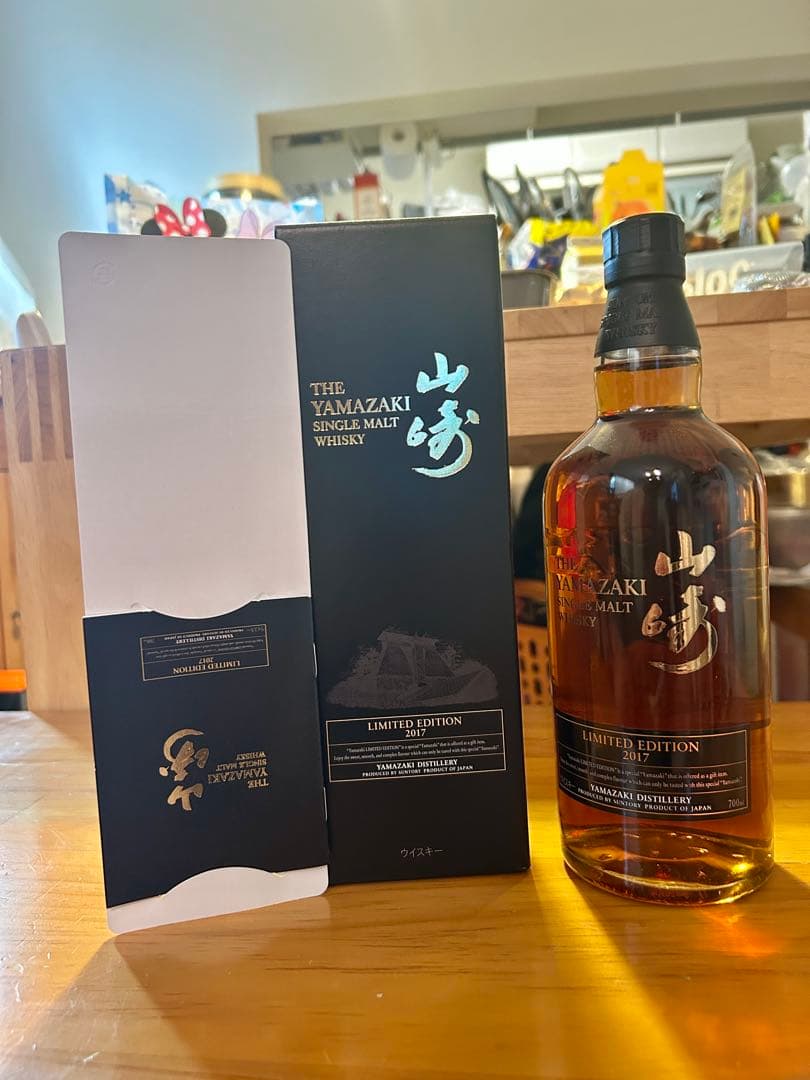 山崎 シングルモルトウイスキー リミテッドエディション