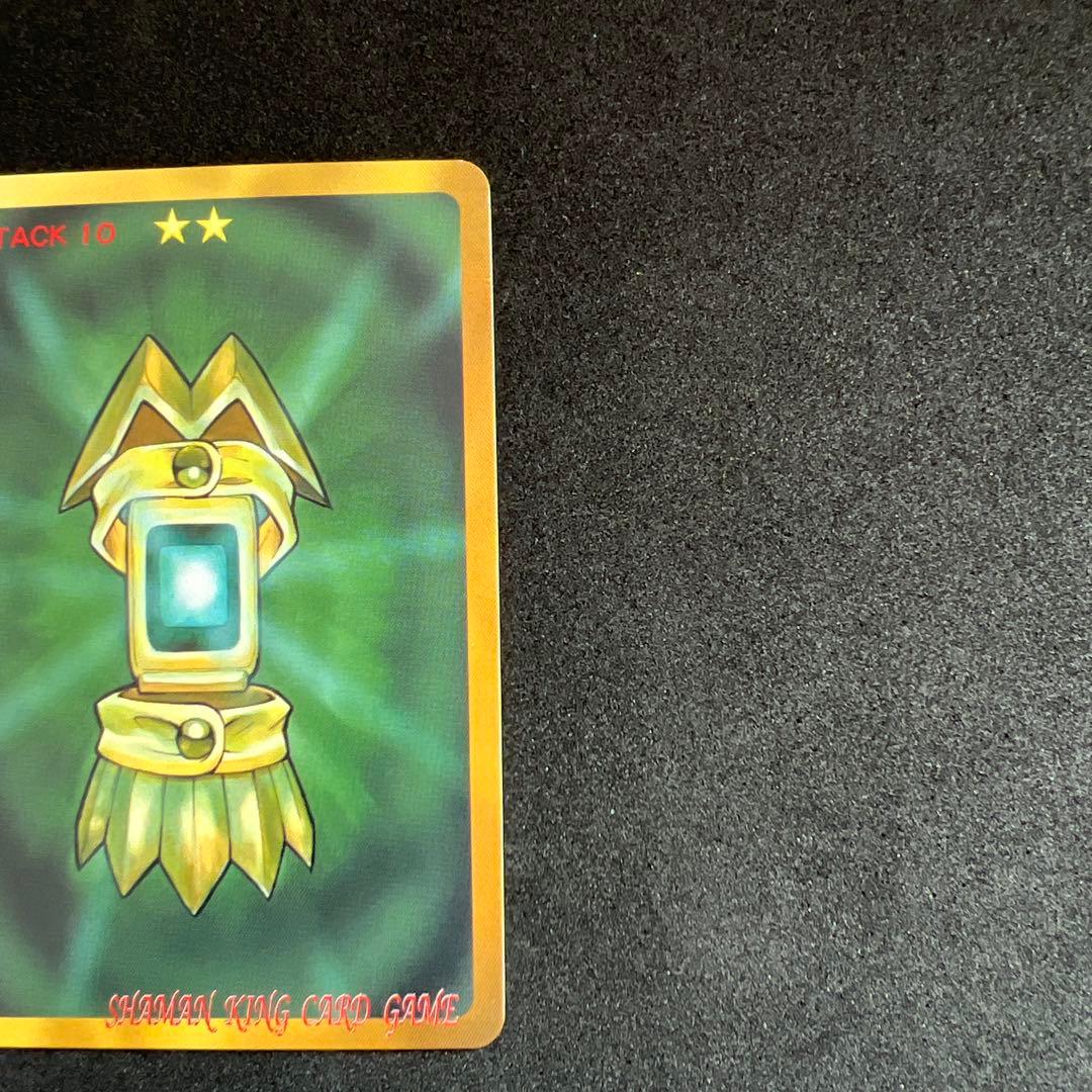 シャーマンキングカード　超占事略決　スペシャルレア　セット