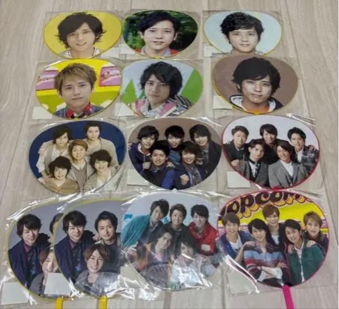 嵐グッズセット 二宮和也多め