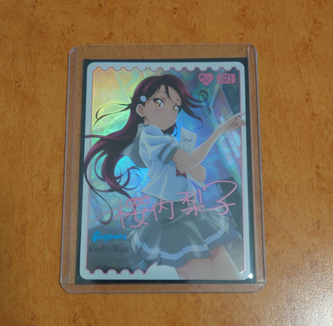 桜内梨子 LLE