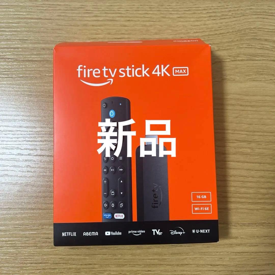Fire tv stick 4K max 新品