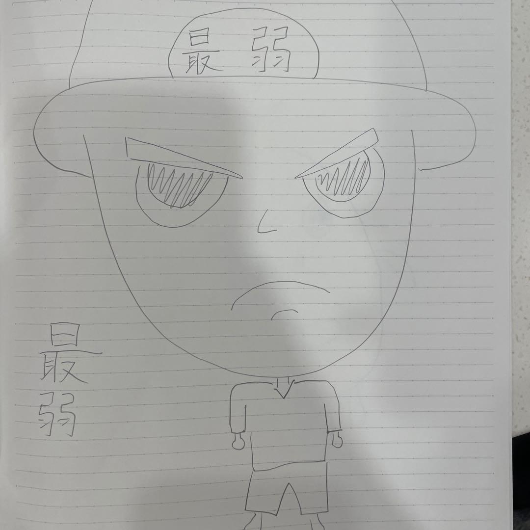 最弱