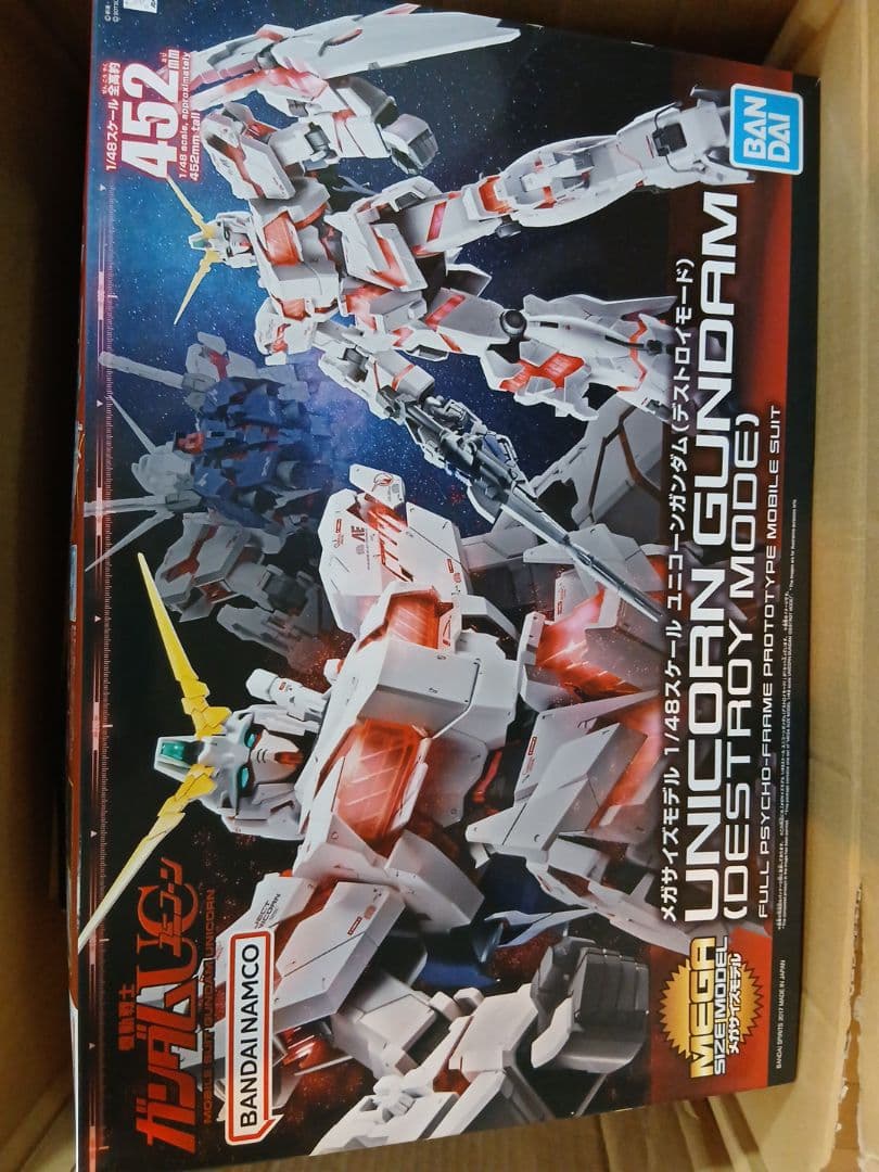 メガサイズ ガンプラ4種 まとめ売り