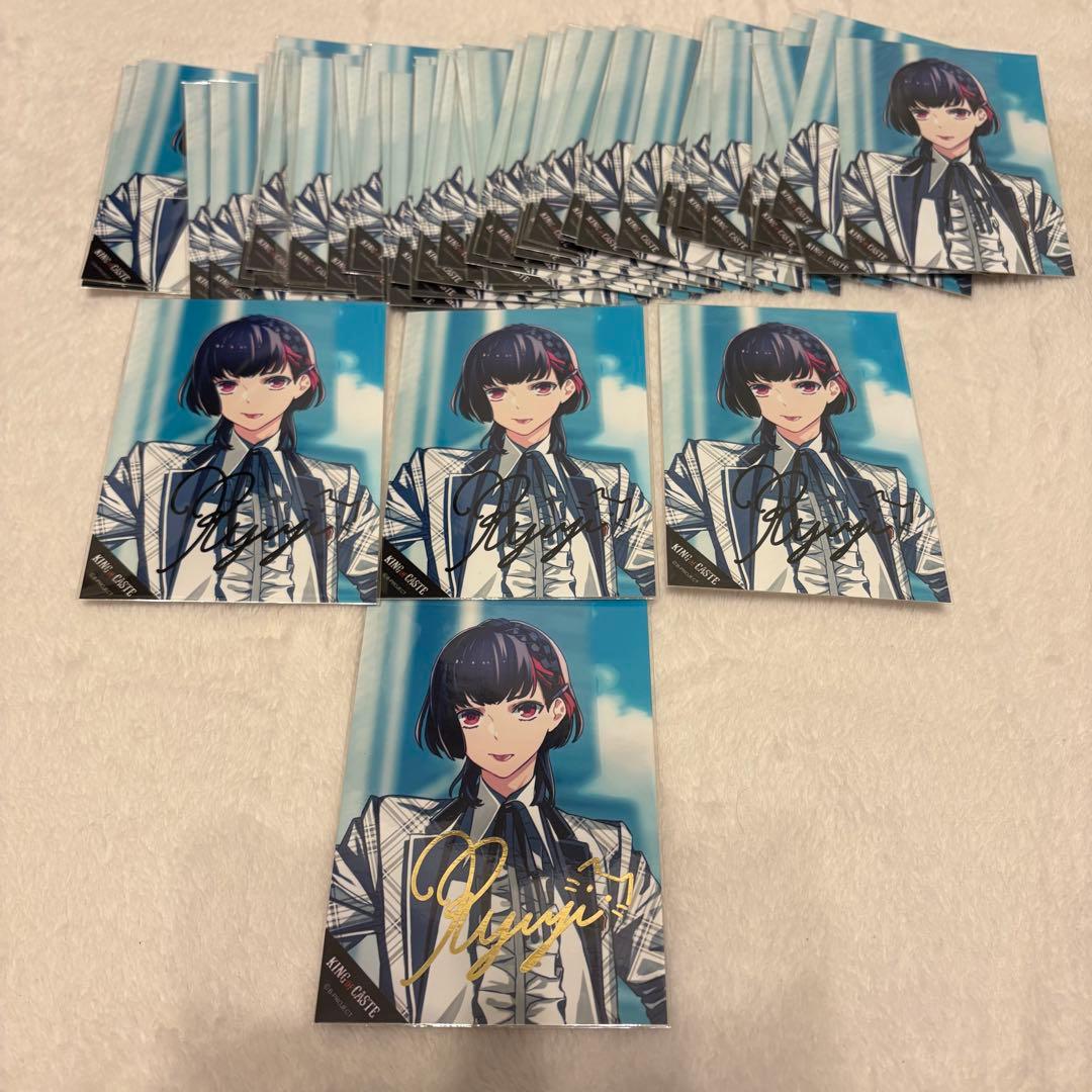 バラ売り可能 是国竜持 koc ブロマイド 制服 箔押し サイン4 ノーマル56