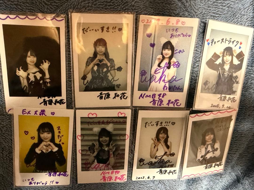 ア*キ様 NMB48 青原和花 チェキ8枚セット(最終値下げ)