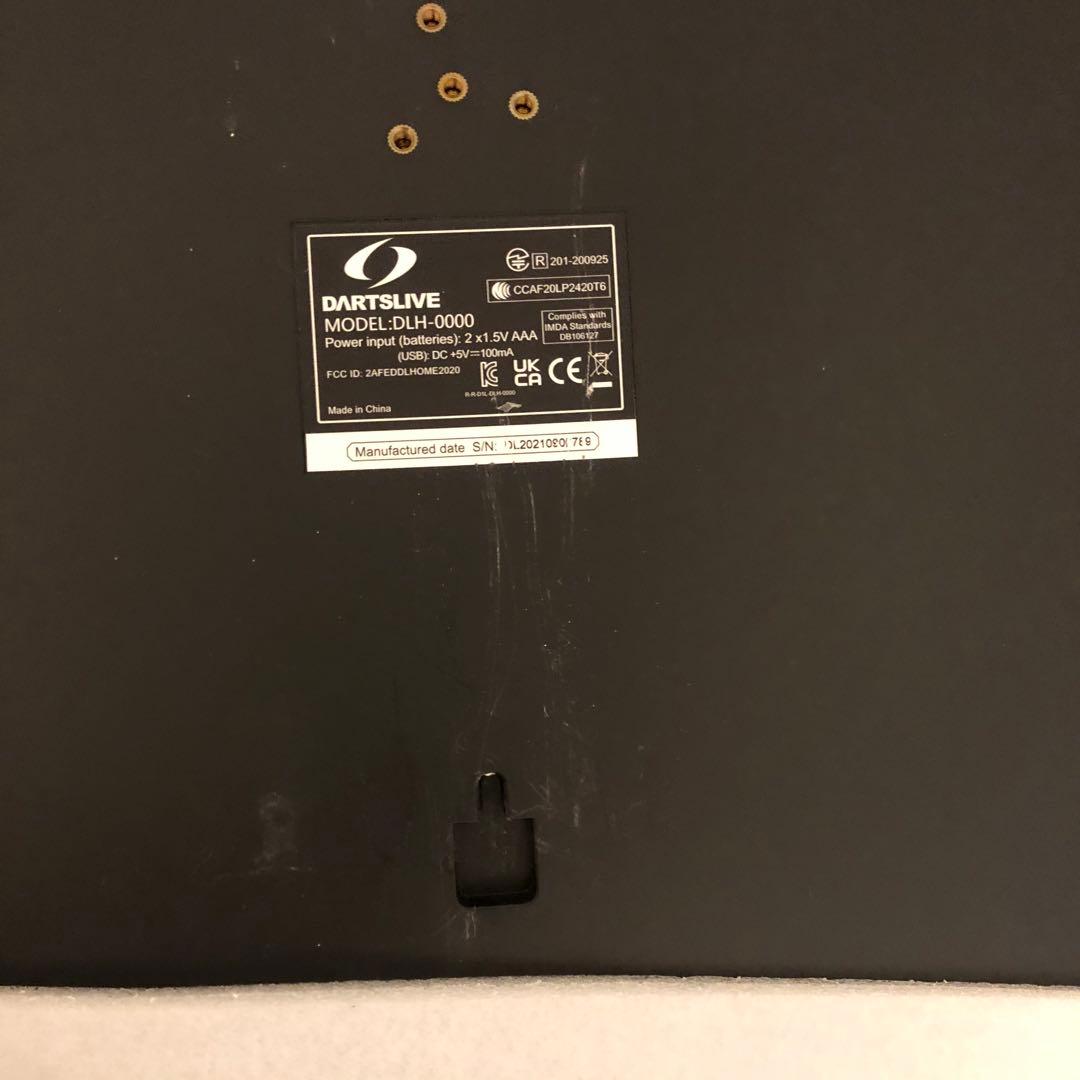 ダーツライブホーム　美品　ダーツボード　DARTSLIVE スマホ連動　通信