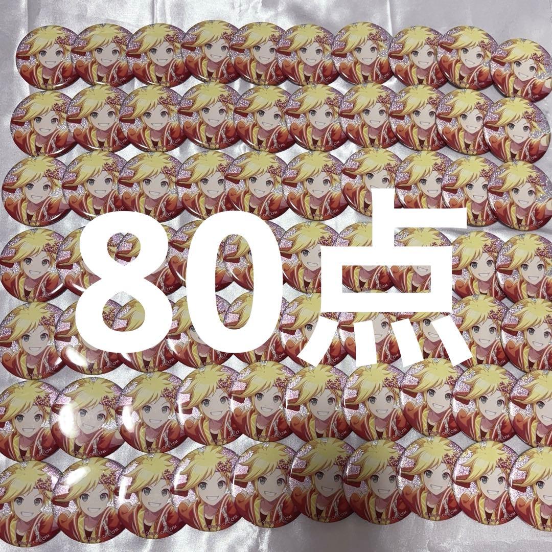 鏡音レン 10c 夏祭り プロセカ プロジェクトセカイ