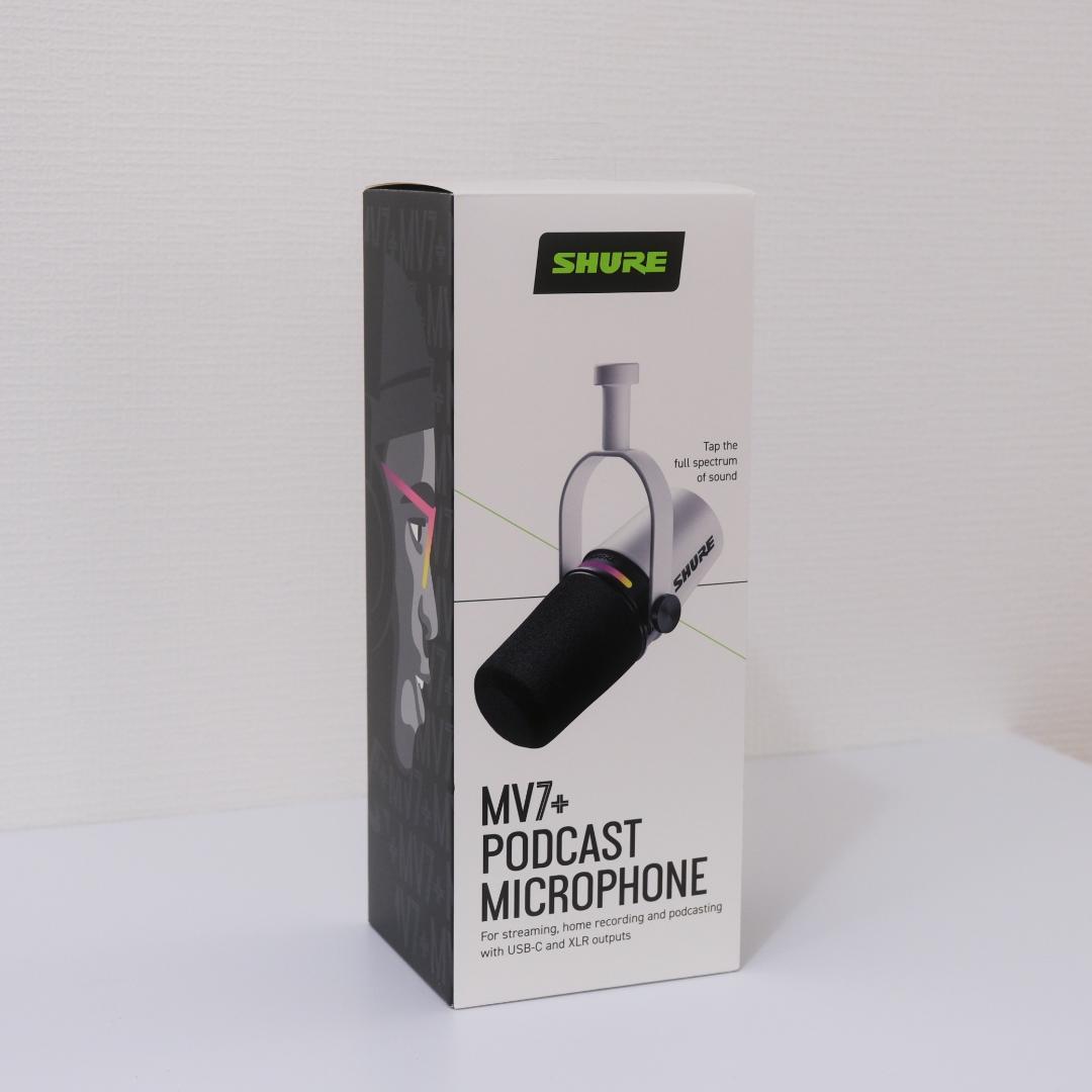 Shure MV7+ ダイナミックマイク ホワイト