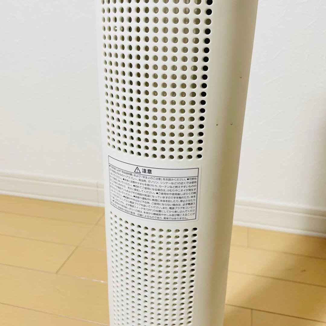 【極美品】cado SOL-001 ホワイト 電気ヒーター