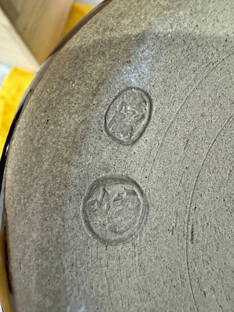 高取焼　鬼丸雪山作　半月水指　塗蓋　茶道具