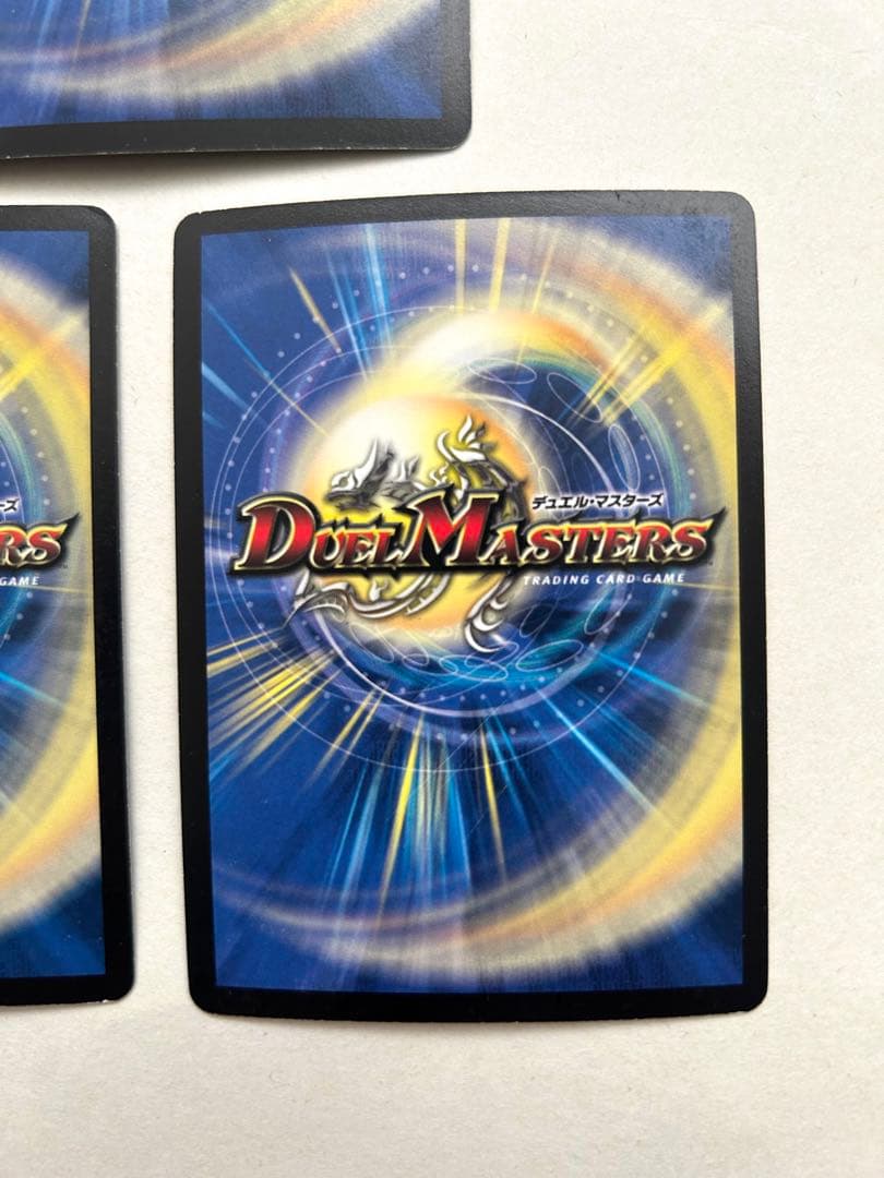 龍仙ロマネスク 初期 3枚セット