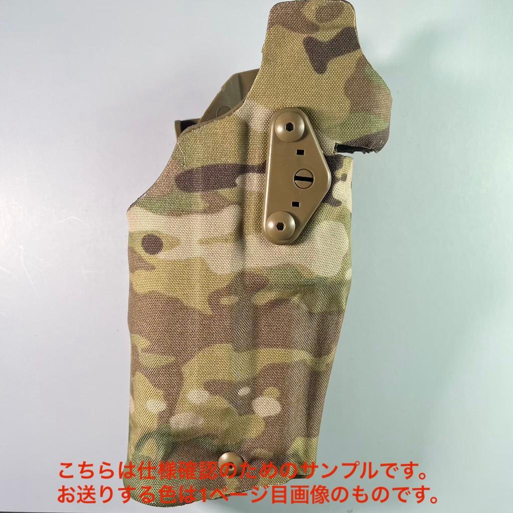 SAFARILAND6354DOタイプ タクティカルホルスター右利き用タンカラー