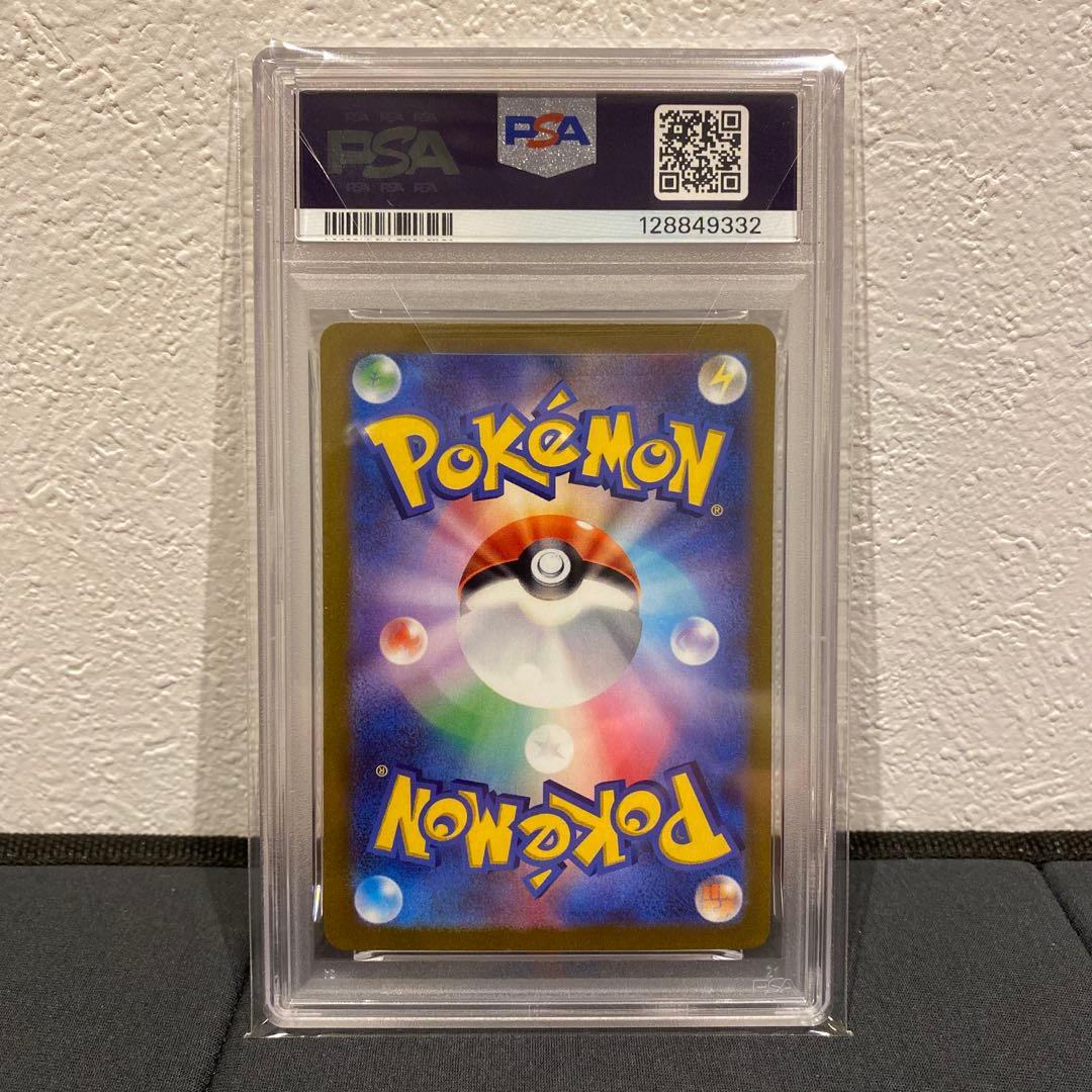 【PSA10】ピカチュウex 横浜デッキ