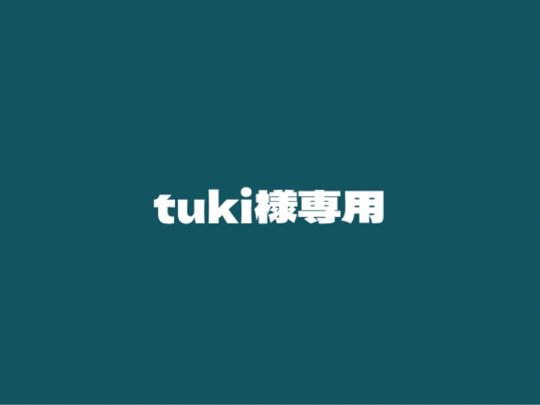 ドッグフード tuki