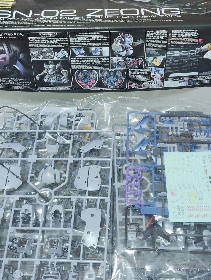 ガンプラRG未組立　10点セット　まとめ売り