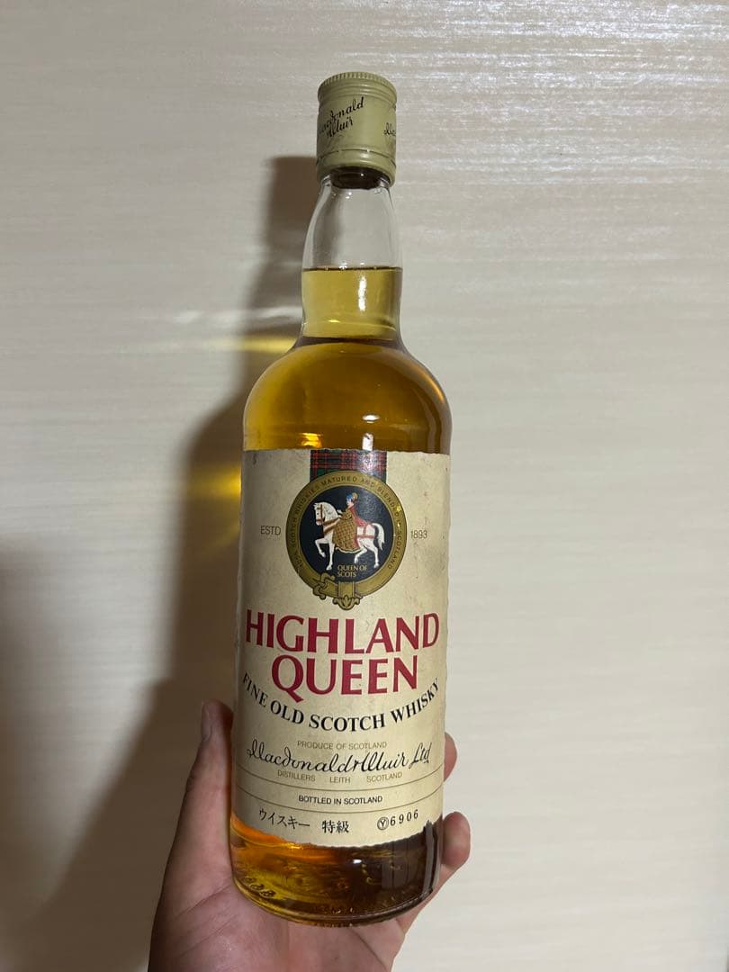 ウイスキー　３本セット　古酒