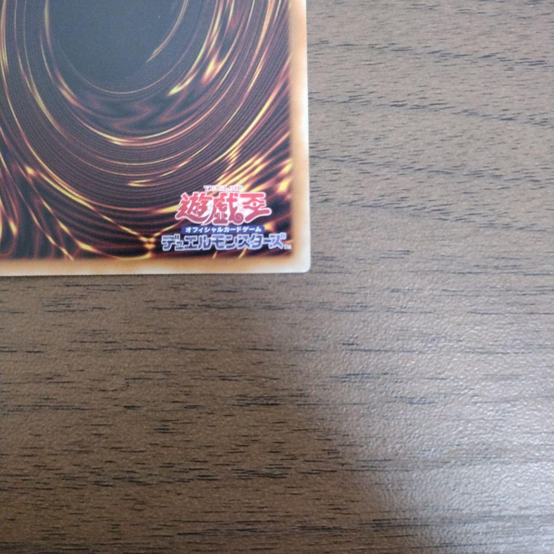 遊戯王 教導の雷霆フルルドリス プリズマ