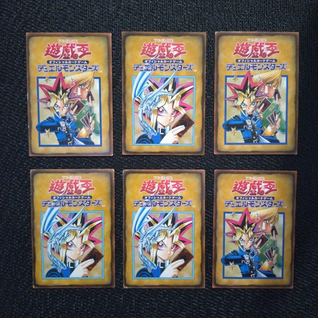 遊戯王 初期ブースター ルールカード セミコンプ 9種 初期 R1 R2 R3