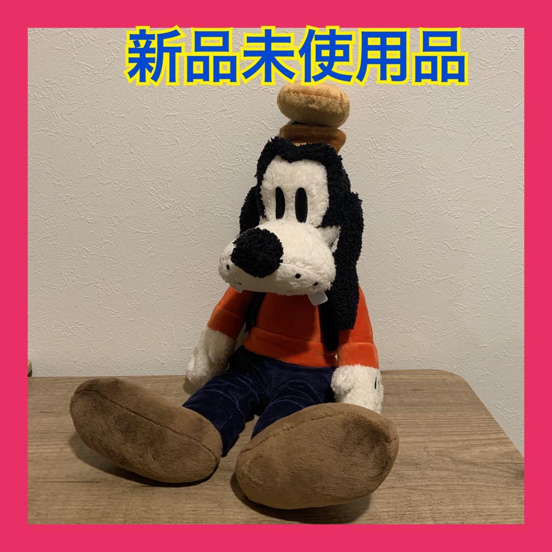 【新品未使用品】希少品　グーフィー オールドスタンダードぬいぐるみ　Mサイズ