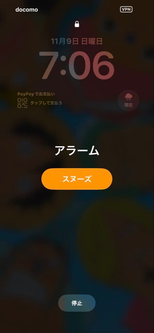 雅