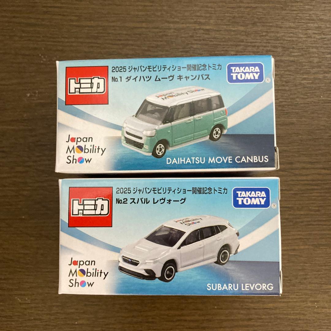 2025年ジャパンモビリティショーのミニカー　まとめ売り