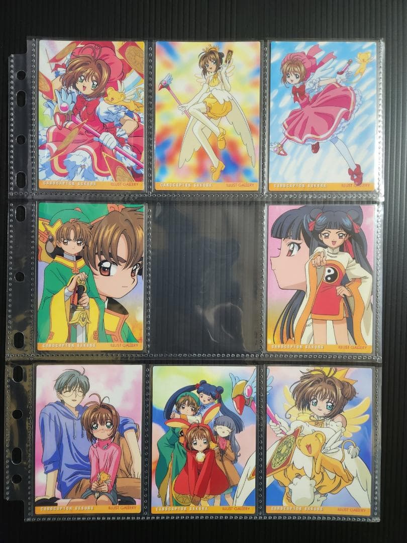 カードキャプターさくら カードダスマスターズ3 (初版)