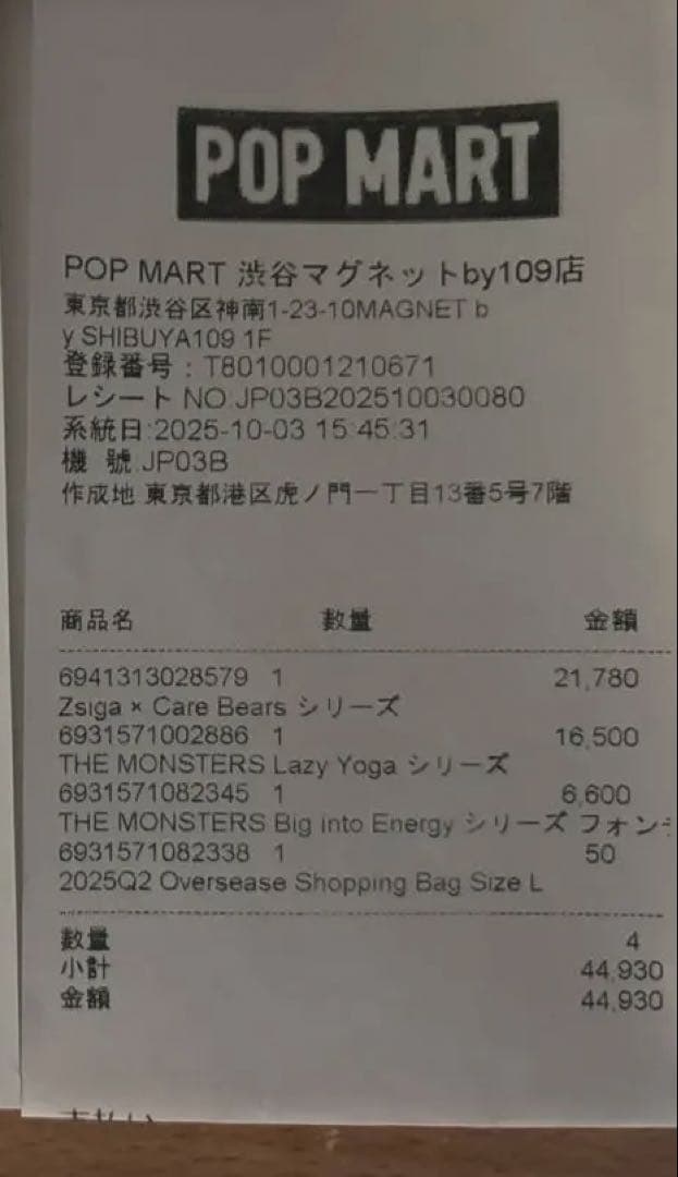 アイドル R
