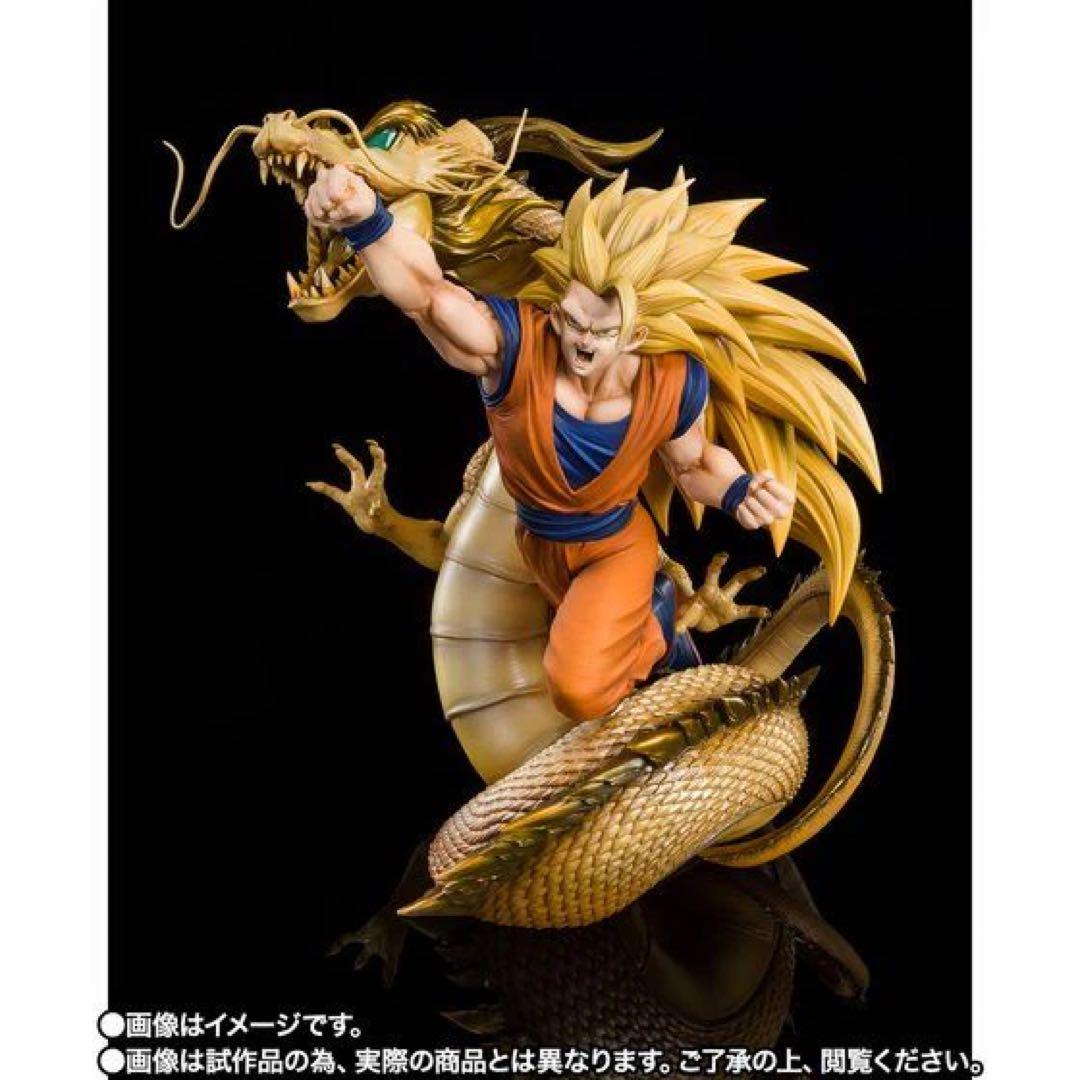 フィギュアーツZERO 超激戦　スーパーサイヤ人３孫悟空-龍拳爆発-