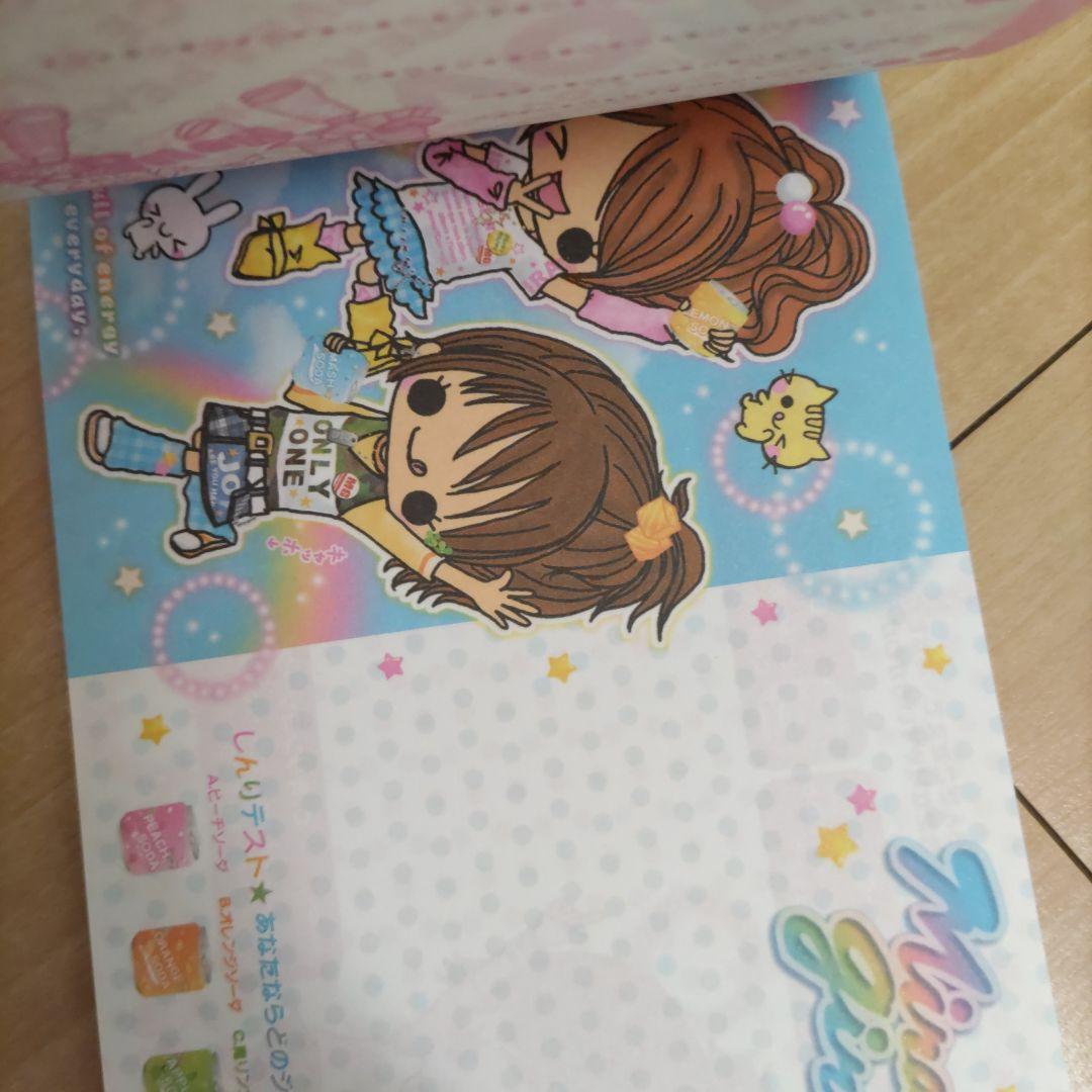 【平成レトロ】カミオジャパン　シール付パロディメモ当時物　ガラケー双子ねこうさぎ