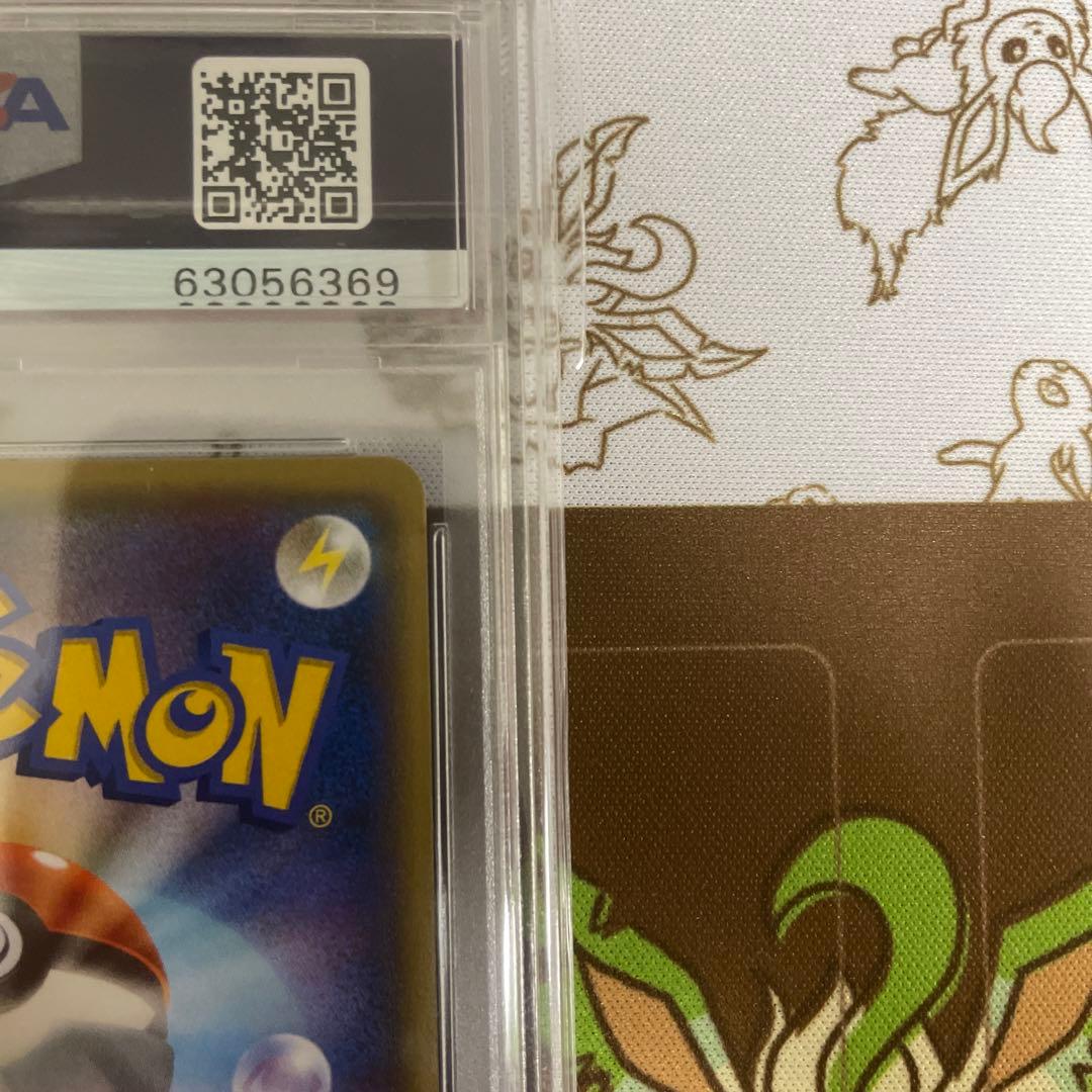に*ん様 ポケモンカード　フウロ　プロモ　psa10 SR