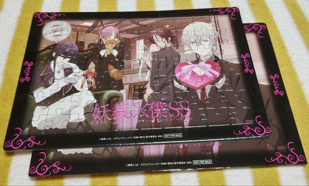 激レア!!妖狐×僕ss パズル 春乙女祭inナンジャタウン