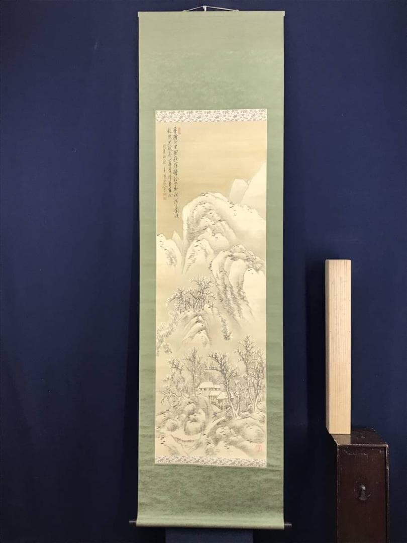 真作/横山春渓/雪景山水図/山水図/雪山図/掛軸/名家伝来/AE-93