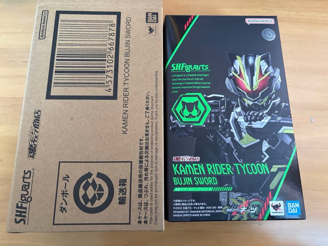 仮面ライダータイクーン ブジンソード SHフィギュアーツ