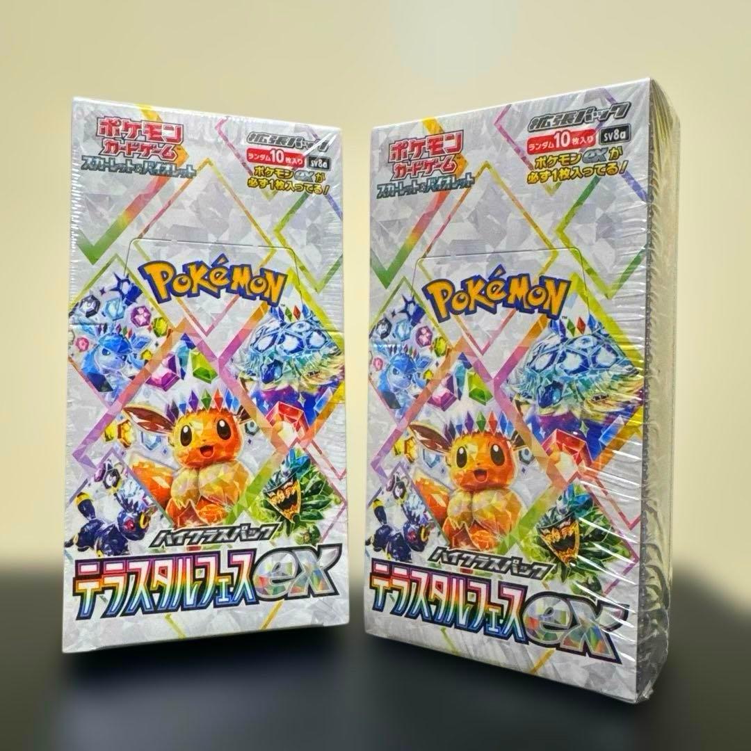 ポケモン テラスタルフェス ex 未開封シュリンク付きBOX 2箱 □
