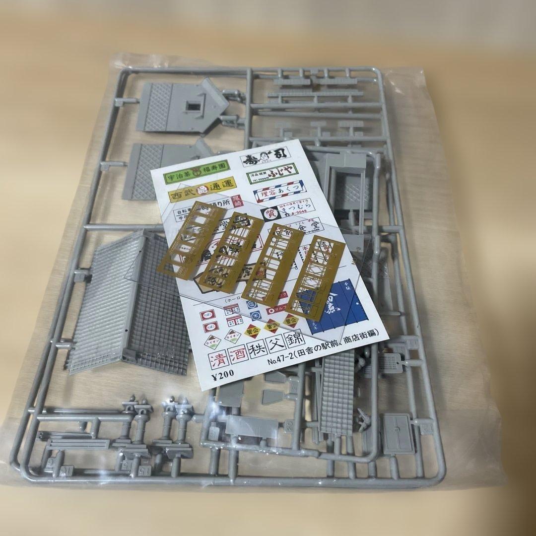 GREEN MAX 建築模型日本民家商家街景47系 全6種セット未組立Ln576