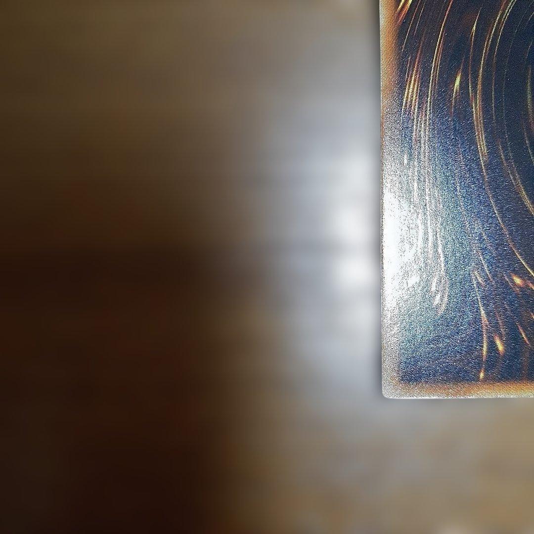 降雷星ハモン レリーフ