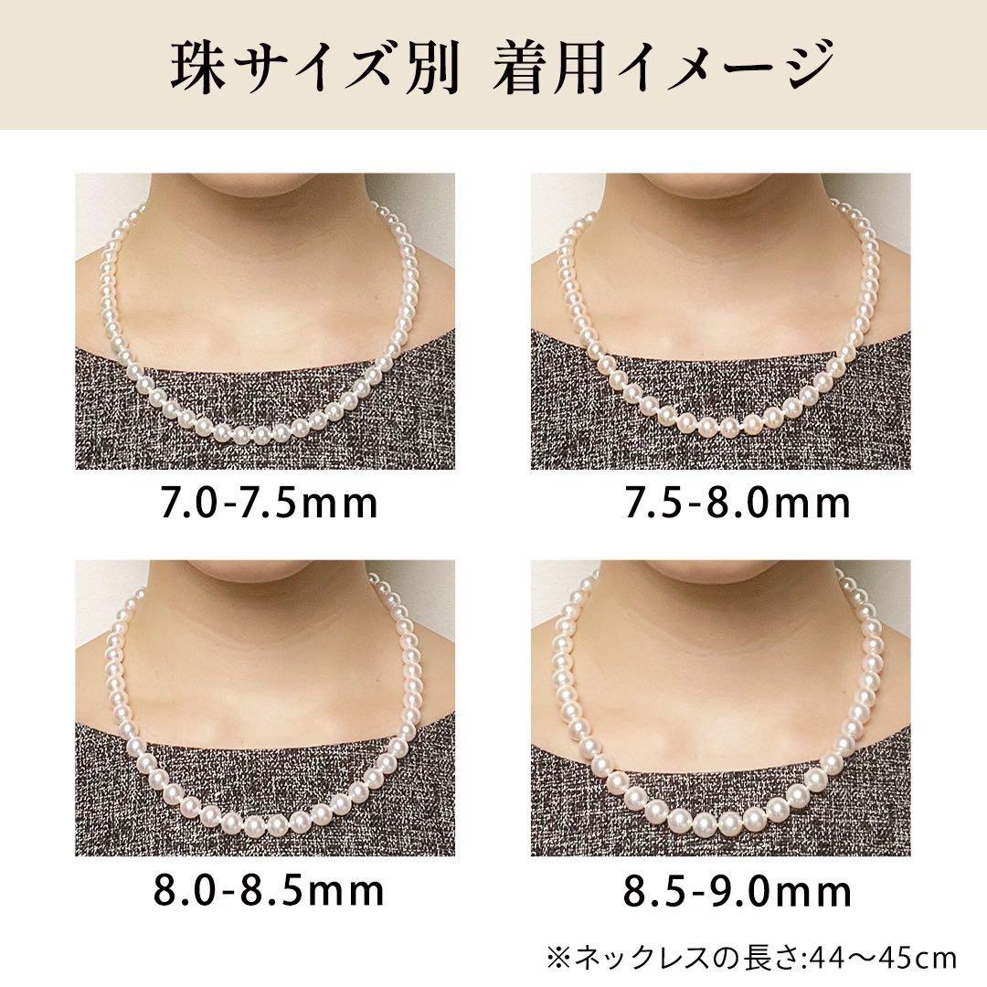 TASAKI アコヤ真珠 ブローチ 最大8.5mm WGK14
