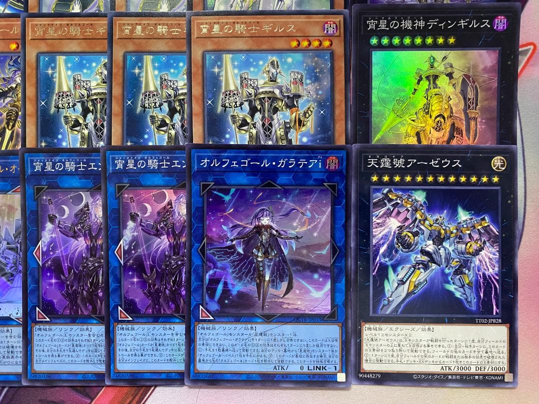 【24時間以内発送】遊戯王　オルフェゴール　大会構築デッキ