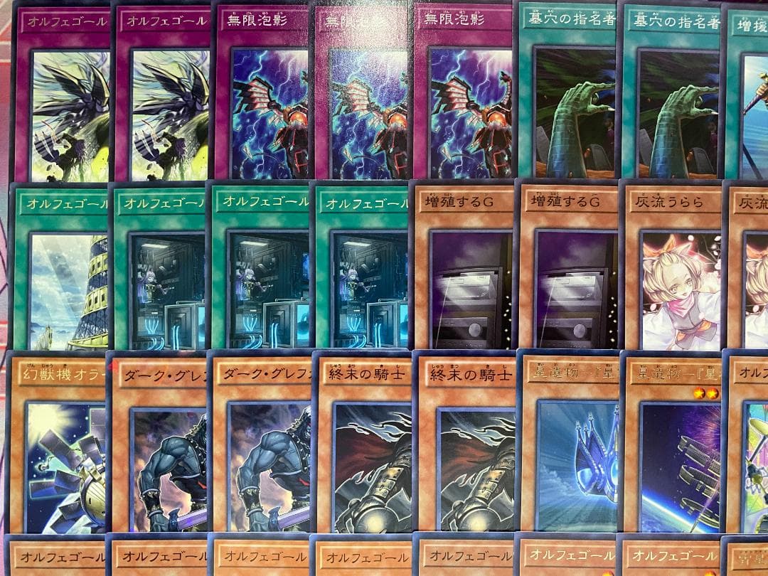 【24時間以内発送】遊戯王　オルフェゴール　大会構築デッキ